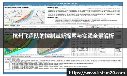 米兰体育官方网站